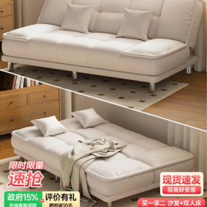 TANGKAIYI 120 cm Folding Sofa Bed — Cream White