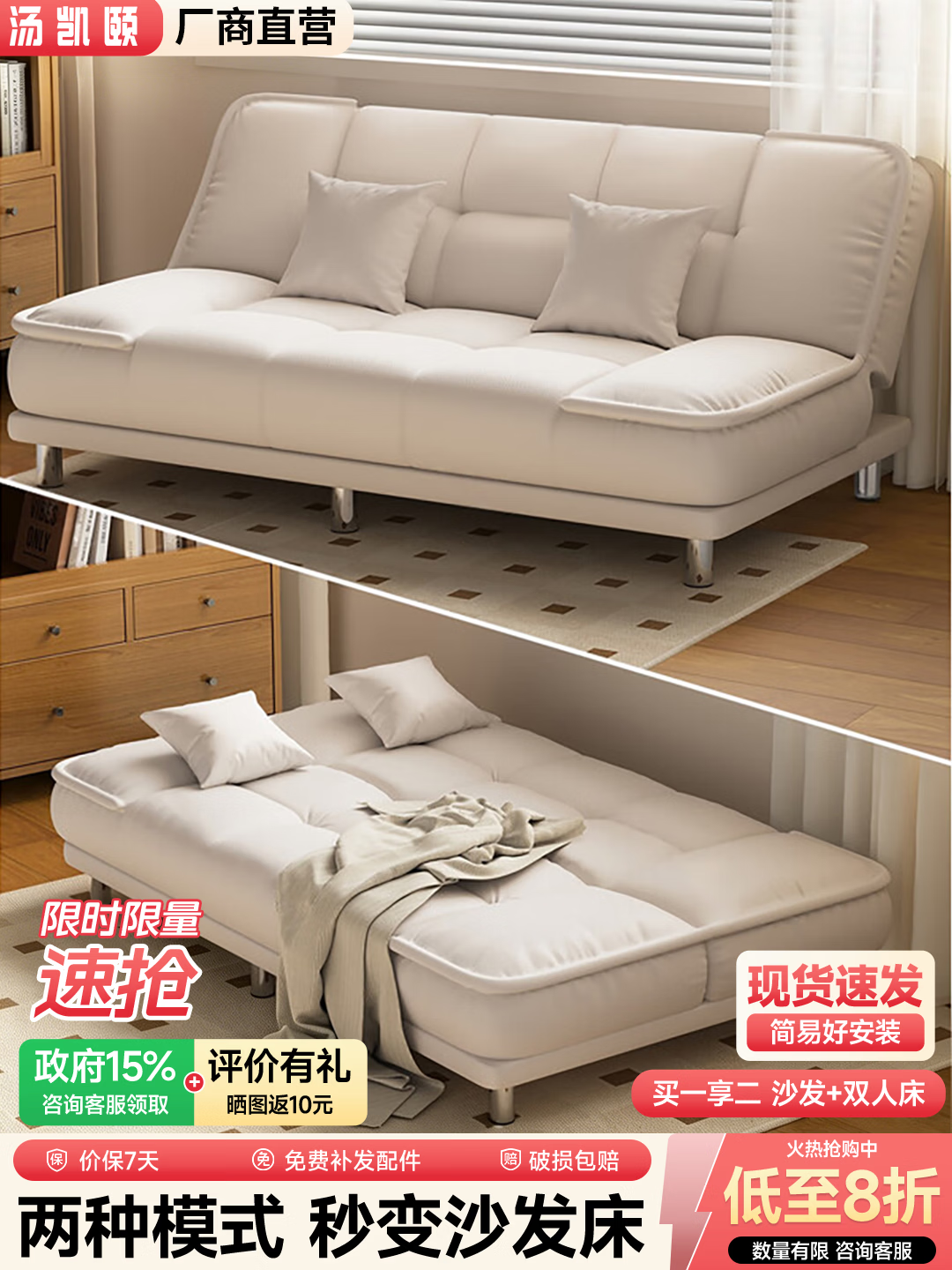 TANGKAIYI 120 cm Folding Sofa Bed — Cream White