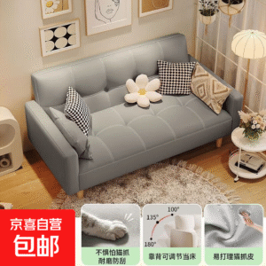 140 cm Folding Sofa Bed with Two Cushions — Light Gray